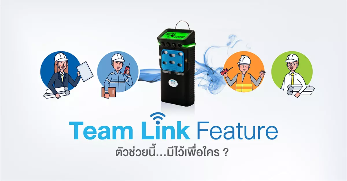 Team Link Feature